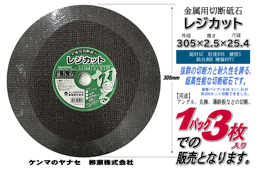 銅板 切り板 シャーリングカット（生地でのお渡し） 国内調達品 板厚