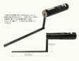 左官鏝/目地鏝/首高目地鏝 150ミリ丈 首下55ミリ
