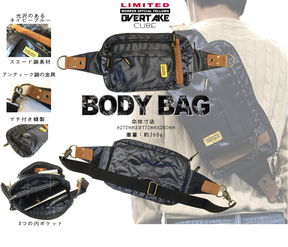 職人道楽 刺子 道具袋 スモールサイズ 纏柄 黒色 ツールバック - 1