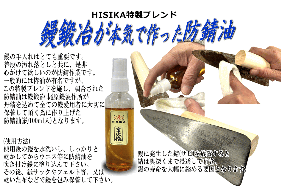 HISIKAuh hK100ml [1879]