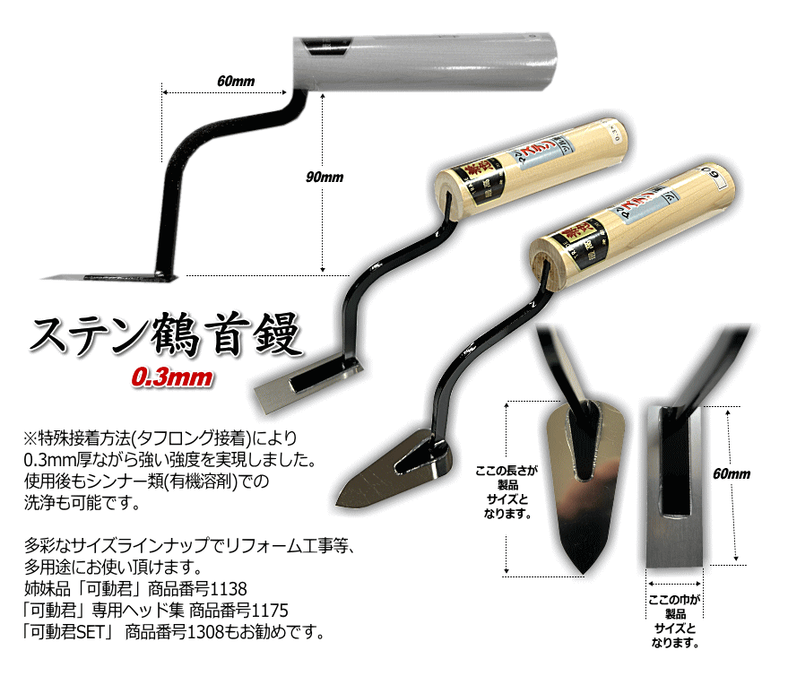 XeߎW0.3mm [1897]