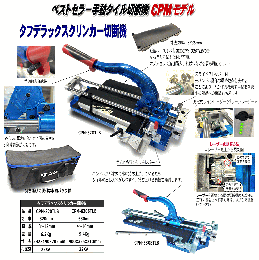 タフデラックスクリンカー切断機