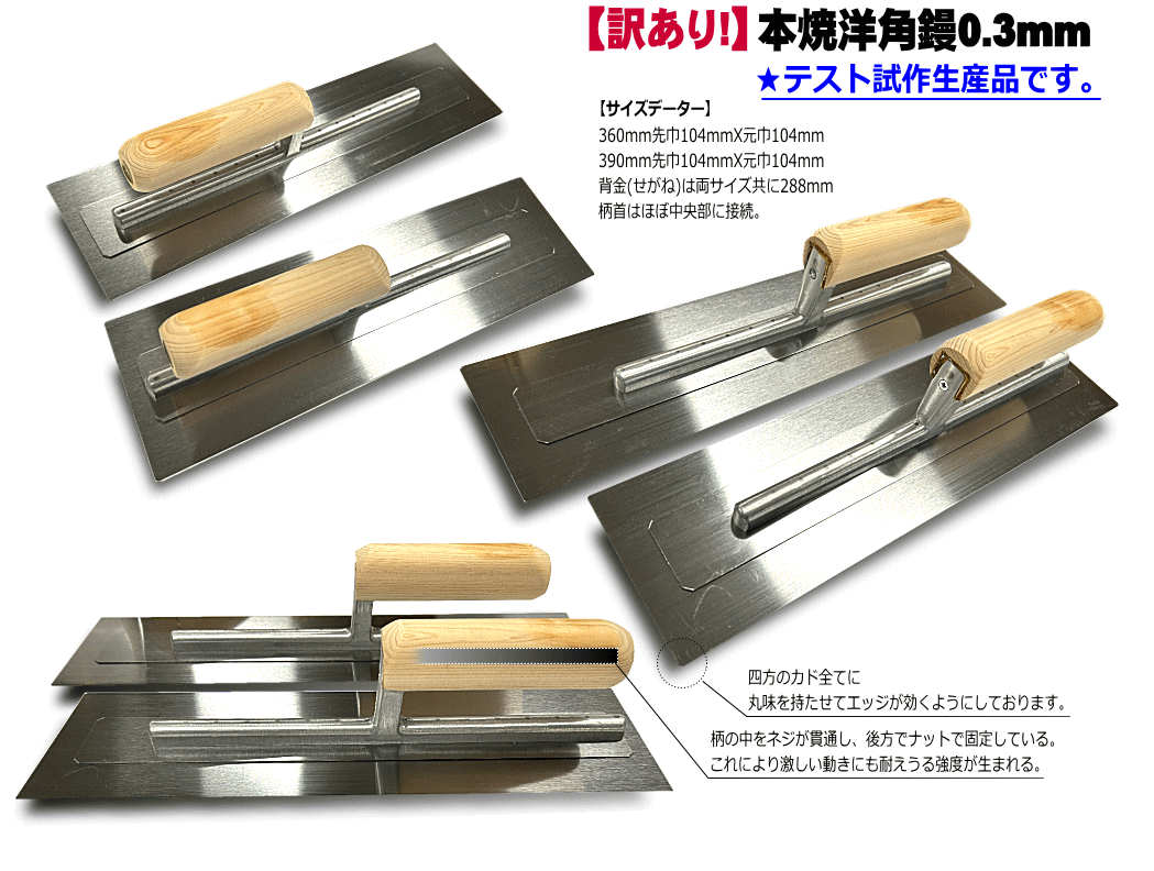 ���� �y�󂠂�z�{�ėm�p0.3mm [1950]