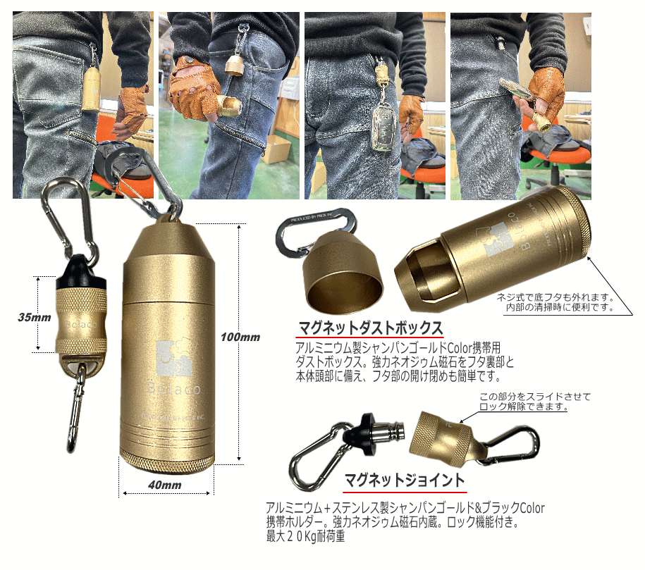 �}�O�l�b�g�W���C���g�V���[�Y