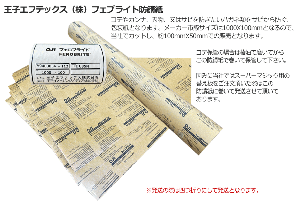 ���q�G�t�e�b�N�X �t�F�u���C�g�h�K�� 1000X500mm