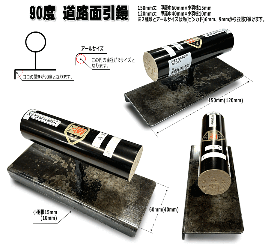 90�x���H�ʈ��W