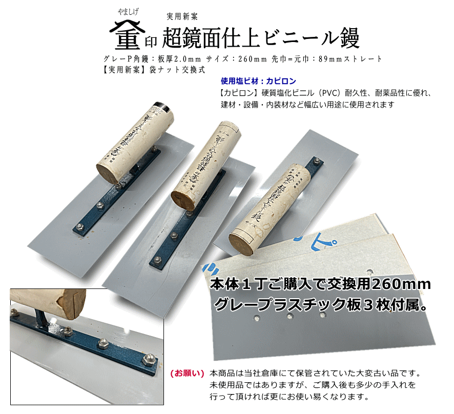 �y�^�ẴA�E�g���b�g�Ղ�z�R�d���ʎd��r�j�[���W260mm