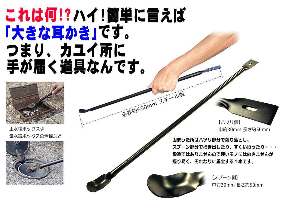 �~���o���_650mm