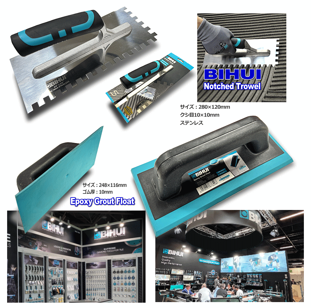 ���� BIHOI�@TOOLS[1952]